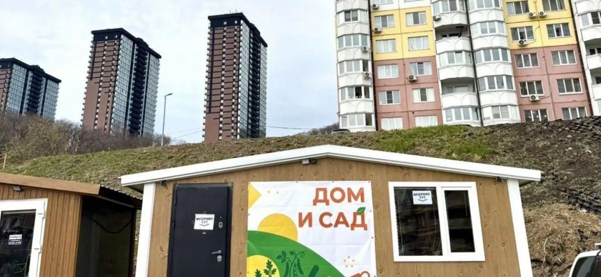 магазин Гладковой