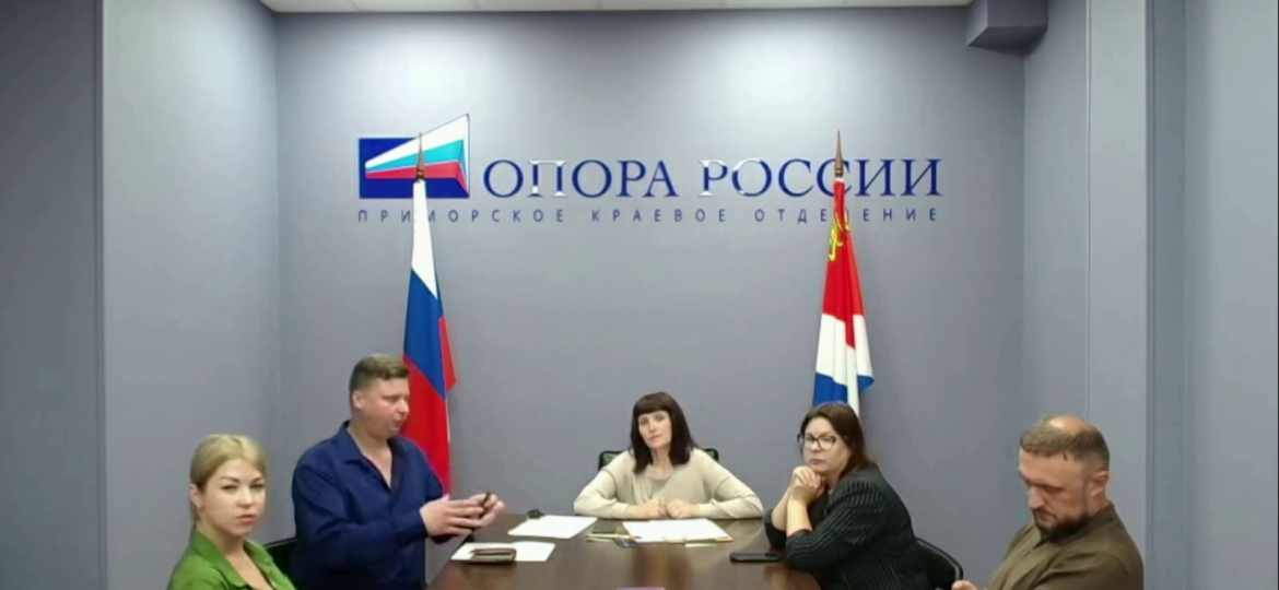 с круглого стола
