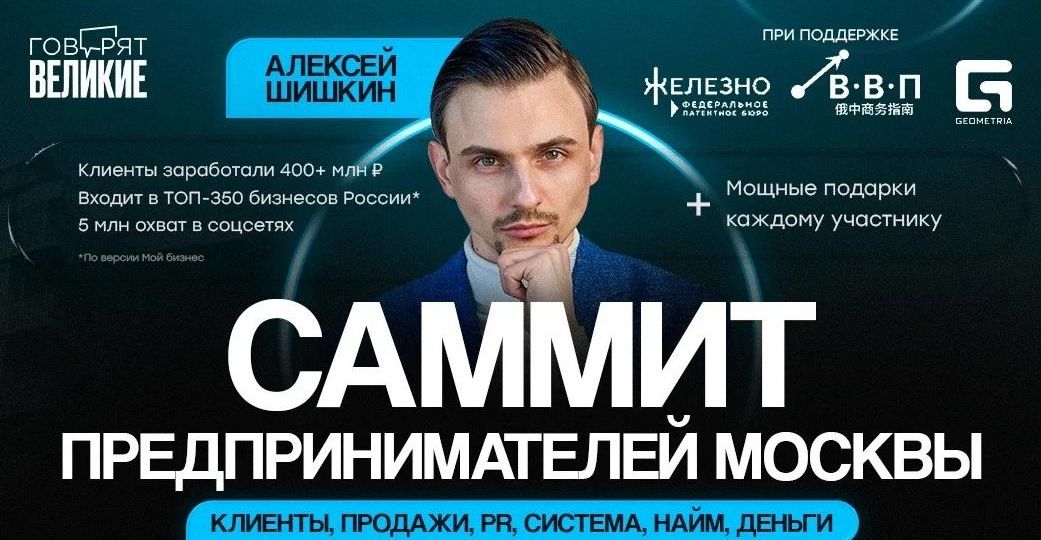 Говорят великие банер