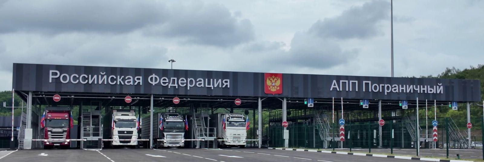 mapp-pogranichnyj-novye-moshhnosti-ostrye-problemy